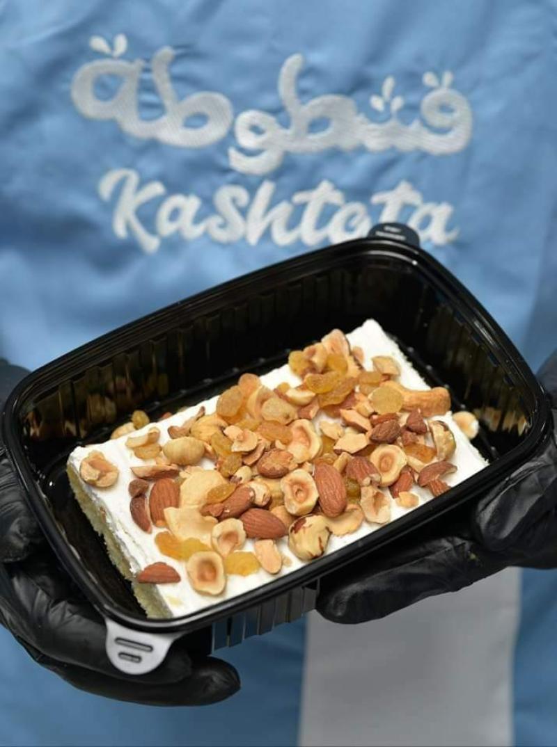قشطوطة مكسرات