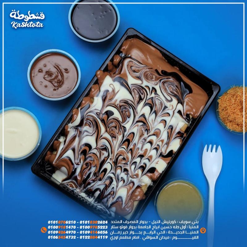 كريب ماجنم