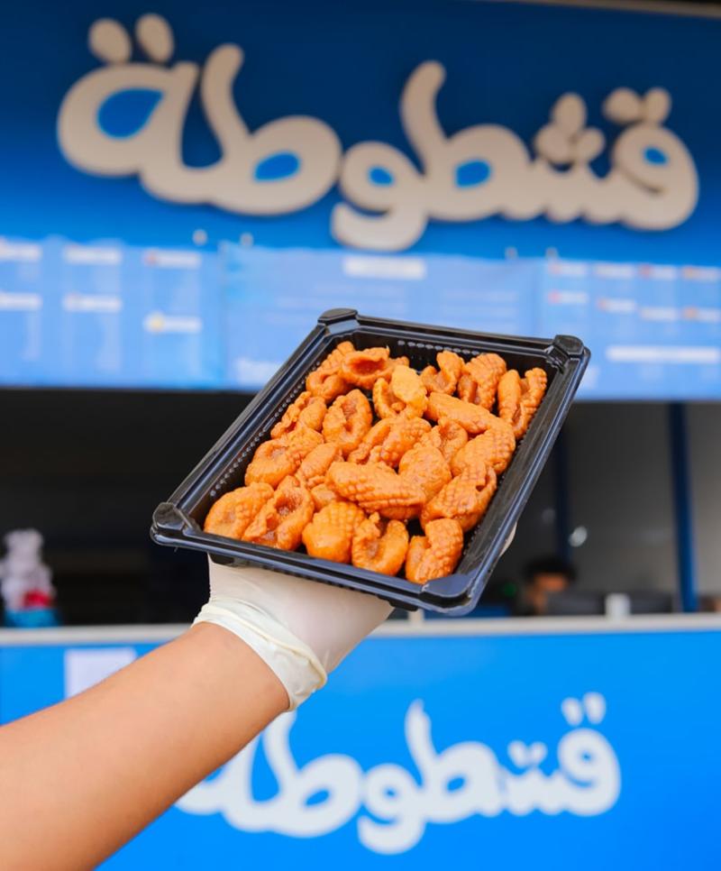 اصابع زينب (L)