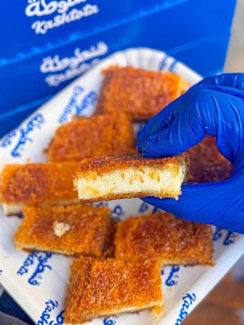 كنافة بالكريمة (L)