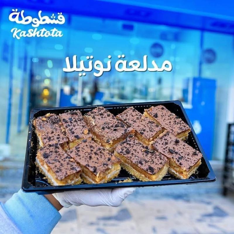 مدلعة لوتس (L)