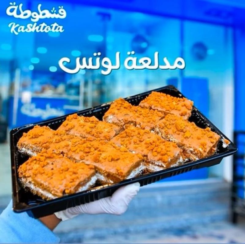 مدلعة لوتس (L)