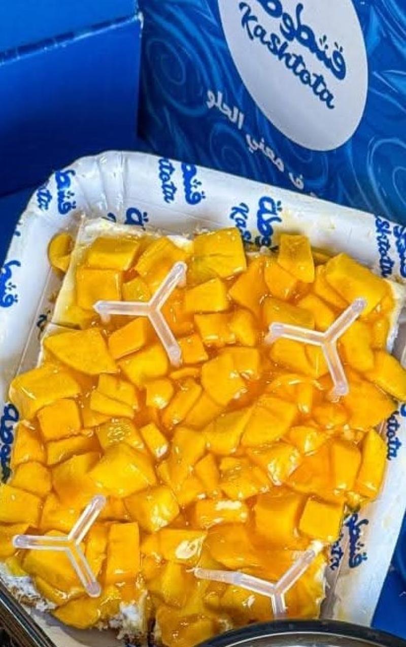 كنافة بالمانجو (L)