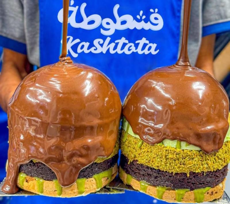 شيكو برجر قشطوطة