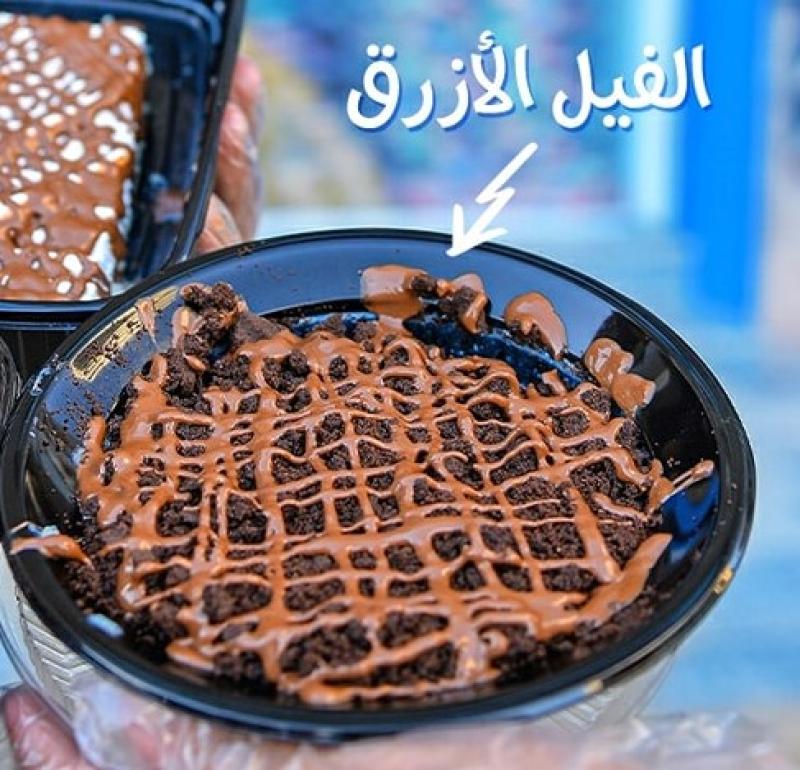 الفيل الازرق