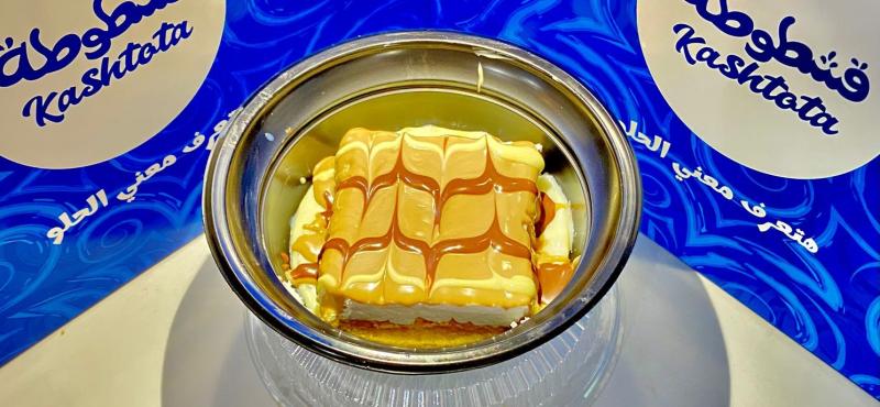 قطقوطة كيندر