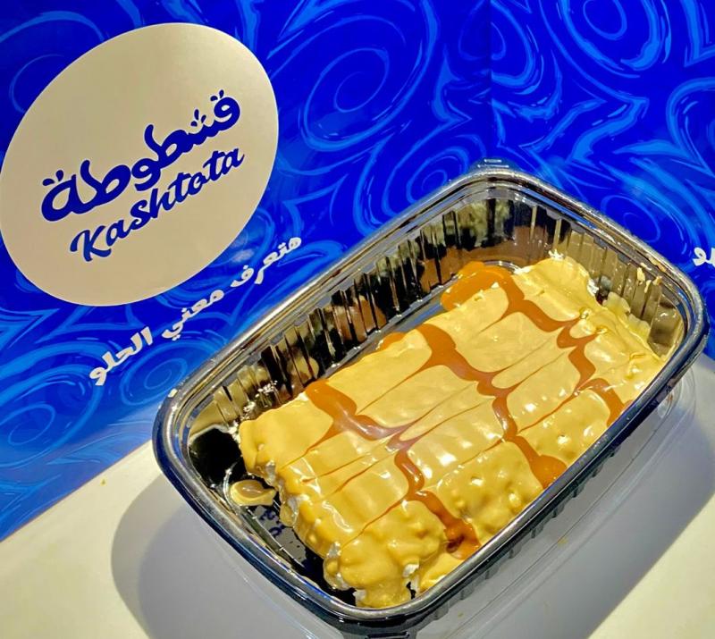 قشطوطة كيندر