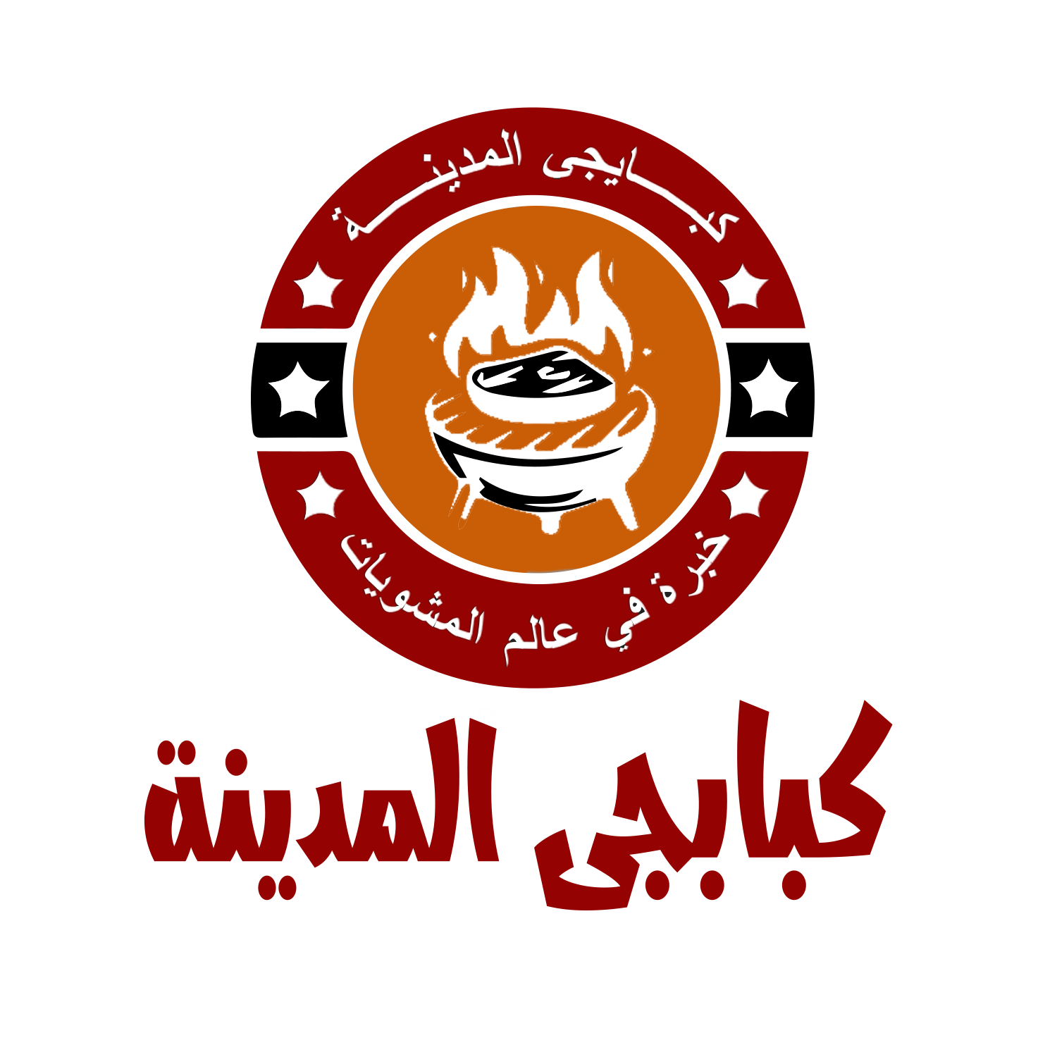 Store Logo