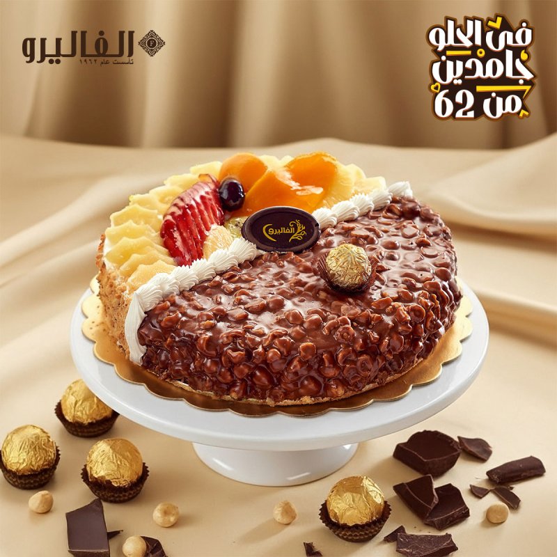 كنافة كريمة - Kanafa with Cream