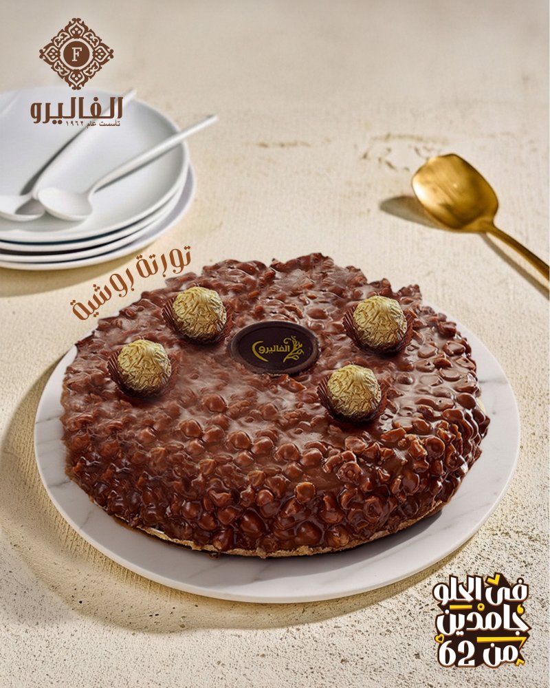 وودز كوكتيل - Woods Cocktail