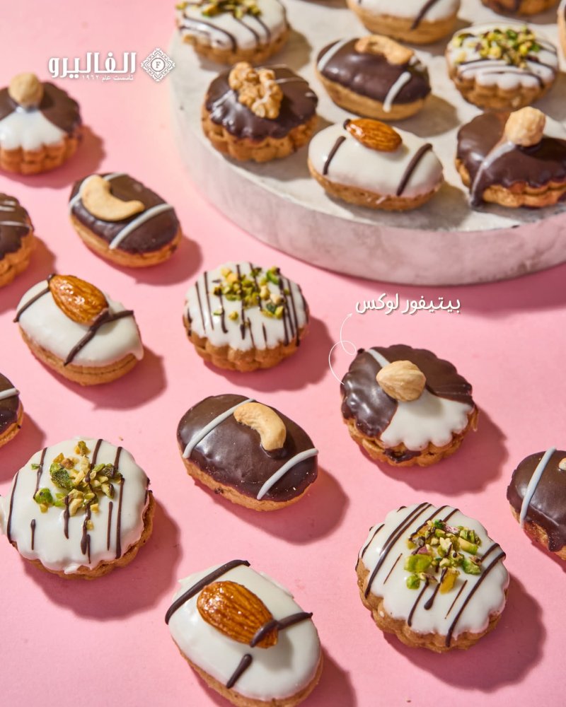 بيتى فور لوكس كيلو - Lux Petit Four Kilo