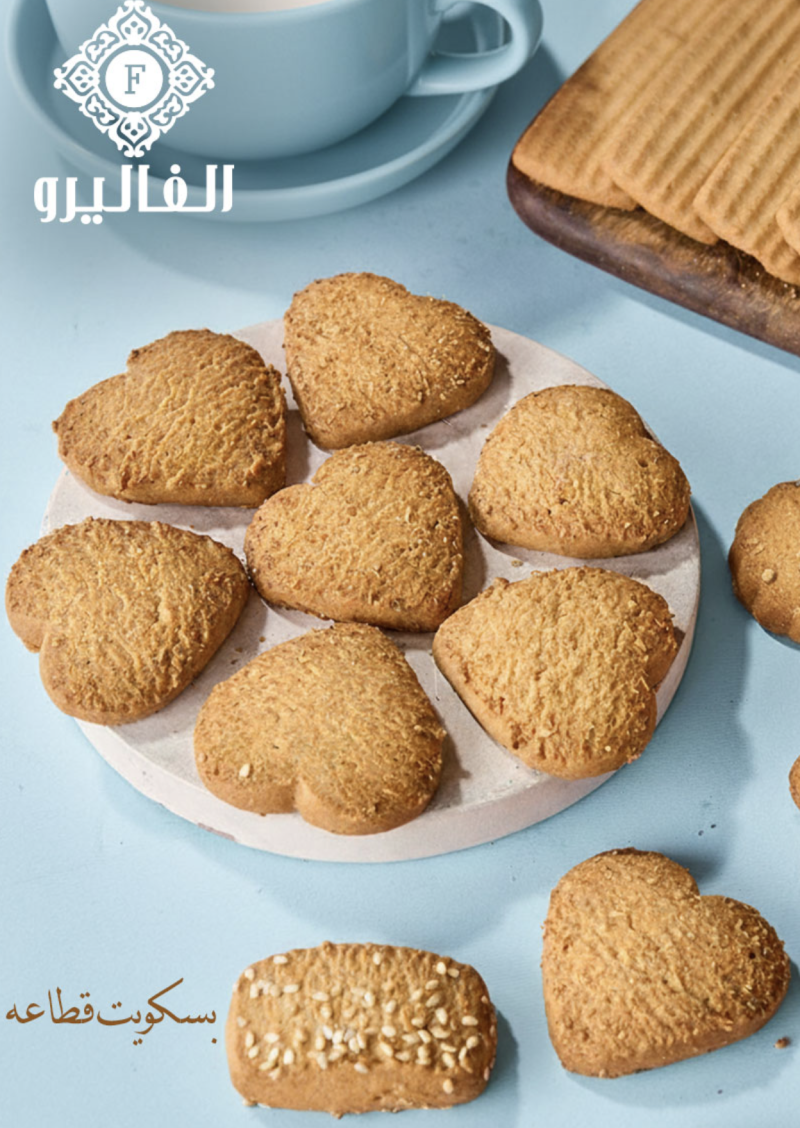 بسكويت قطاعة كيلو - Cutter Biscuit Kilo