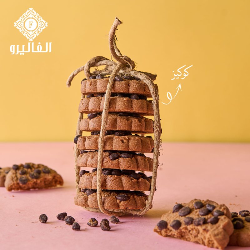 🍪 كوكيز كيلو - Cookies Kilo