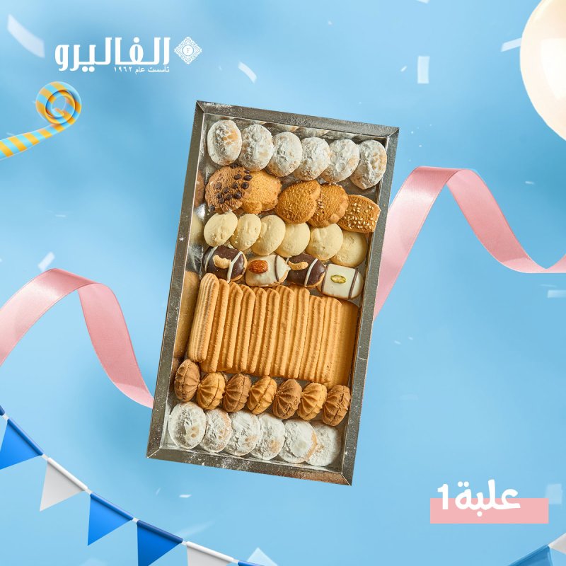 علبة مشكل صغير ١