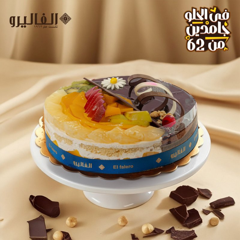 لابواريت - La Poirette