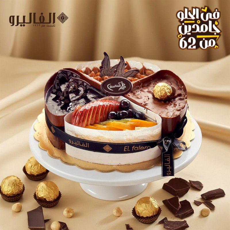 كنافة بصمة - Kanafa Asabee (Finger)