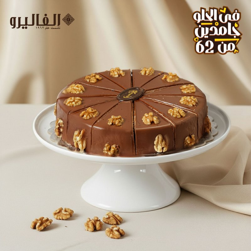 كنافة سادة - Plain Kanafa