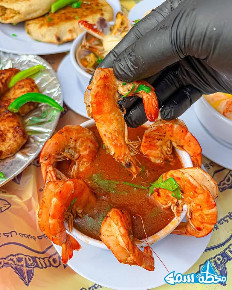 شوربة جمبري – Shrimp Soup