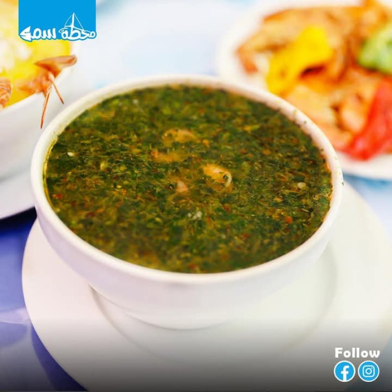 ملوخية – Molokhia